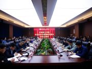 齐鲁理工学院启动师德师风建设专项行动