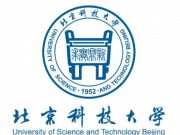 北京科技大学大兴研究院招聘启事