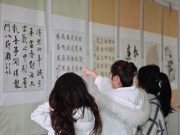 日照康养职业学院成功举办第二届廉洁文化书画展