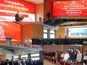 山东科技职业学院组织开展新一届学助会、社管会、微视频创作中心成立暨培训大会