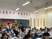 法治“未你”来，成长无“忧险”——滕州市中等职业教育中心学校高考教学部开展普法宣讲