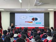 守护青春 共筑健康——滕州市中等职业教育中心学校举行健康副校长、心理健康副校长聘任仪式