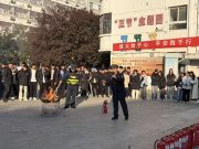 筑牢安全防线 共护宿舍平安——滕州市中等职业教育中心学校护理部开展宿舍消防应急演练