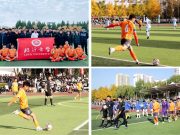 临沂大学男子足球队在山东省首届“省长杯”大学生足球超级联赛中获佳绩