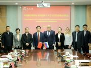 俄罗斯别尔哥罗德国立工艺大学来校考察交流
