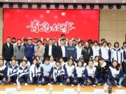 青岛故事传薪火 匠心逐梦报家国——“青岛故事”走进青岛经济职业学校