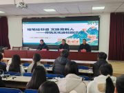 烙笔绘非遗 文脉育新人——滕州市中等职业教育中心学校举办传统文化进校园活动