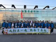 探寻古园雅韵，体验智慧农业——潍坊八中初二年级研学活动纪实