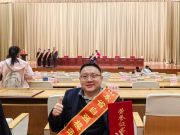 滨州医学院教师刘杨荣获“山东省自强模范”称号