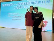 舞动青春 闪耀赛场——滕州市中等职业教育中心学校学子在市运会霹雳舞赛场绽放光彩