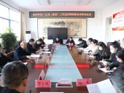 架起暖心桥梁 赋能师生成长——滕州市中等职业教育中心学校扎实推进“五进三联系”工作