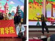 临沂职业学院学前教育学院开展“童趣小剧场·演员集结号“儿童情景剧表演活动