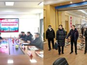 临沂职业学院医养健康学院到临沂大学与健身企业开展体育文化与场馆建设调研