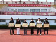 燃动冬日 逐梦青春——滕州市中等职业教育中心学校冬季越野比赛圆满举行