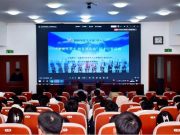 烟台南山学院举办龙口市招才引智系列活动