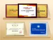 巨微文化旗下“闪过”与“考研真相”两大品牌获3项权威市场认证