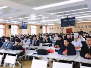第十八届山东省职业院校技能大赛（中职组）餐饮赛道在青岛烹饪职业学校开赛