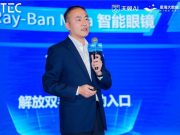 中国电信星辰智能体服务平台1.0正式发布，以统一AI入口重塑智能交互体验