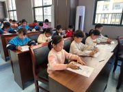临沂九曲店小学道德与法治素养比赛圆满举行