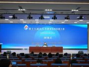 第十八届山东省职业院校技能大赛高职组新闻传播赛道在山东传媒职业学院成功举办