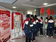 滕州市中等职业教育中心学校团委组织“指尖生花 喜迎新年”美术作品展