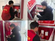 临沂职业学院智能制造学院组织开展“筑牢安全防线，共建平安校园”消防安全主题教育活动