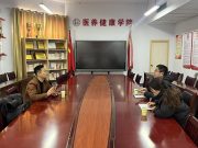 山东合美生物科技有限公司到访临沂职业学院医养健康学院共商校企合作新路径