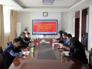 山东电子职业技术学院党委召开2025年度民主生活会会前集中学习暨党委理论学习中心组2026年第一次集体学习会议