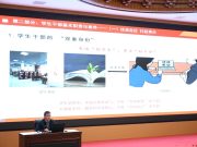 淬炼青春担当 赋能成长领航——山东城市建设职业学院2026年第一期学生干部培训顺利举办