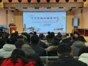 2025年度“运河思政·临清印迹”协同育人体系建设工作成果交流分享会召开