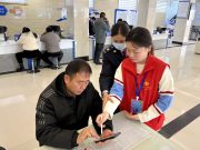 枣庄应用技术职业学院学子走进办税服务厅开展寒假“返家乡”社会实践活动