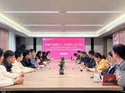 莱芜职业技术学院与省文物保护修复与鉴定中心共推高技能人才集群培养