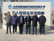 破解“人岗错配”，山东教育发展促进会深入一线调研职教人才培养