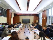 淄博齐盛高中召开新学期工作谋划会