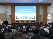 铸魂强师 立德树人——滕州市中等职业教育中心学校召开全体教职工师德师风建设培训会议