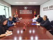 潍坊学院校领导到潍坊市企业家联合会交流工作