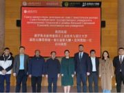 董占军会见俄罗斯圣彼得堡国立工业技术与设计大学副校长一行