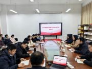 褚夫敏深入各学院调研指导国家社科基金项目申报工作