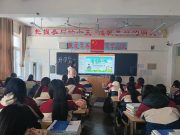 绷紧“安全弦”，筑牢“防护网”——滕州市中等职业教育中心学校扎实做好“开学安全第一课