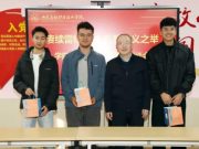 山东劳动职业技术学院党委书记孙众志看望慰问新疆学子