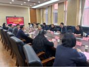 省公共就业和人才服务中心来山东劳动职业技术学院考察