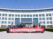 从天山到黄海，这群新疆少年到青技开启技能追梦之旅
