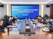 枣庄市人社局来山东化工技师学院评估化工总控工省级题库