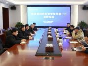 省政府安委会督导组到山东化工技师学院调研指导工作