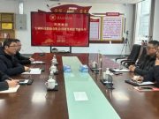 宇树科技来访德州工程职业学院信息工程学院，共探产教融合新路径