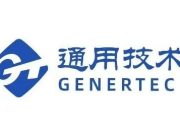 通用设计公司2026年度招聘（校招、社招）公告