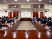 中国石油大学召开数智赋能教育生态重塑工作推进会