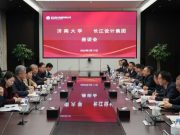 济南大学党委书记刘春华带队赴长江设计集团有限公司访问交流