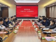 中国水利学会城市水利专业委员会来访济南大学