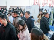 青岛理工大学举办2026届毕业生春季综合类校园双选会
